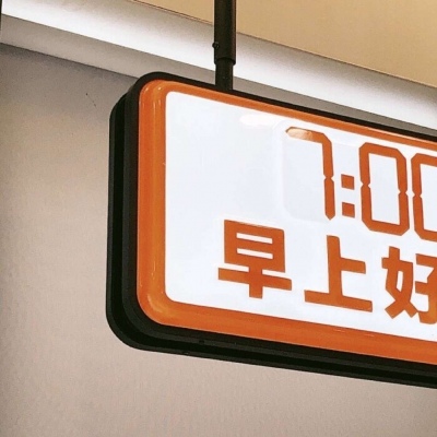 沙洋FurryQQ群介绍